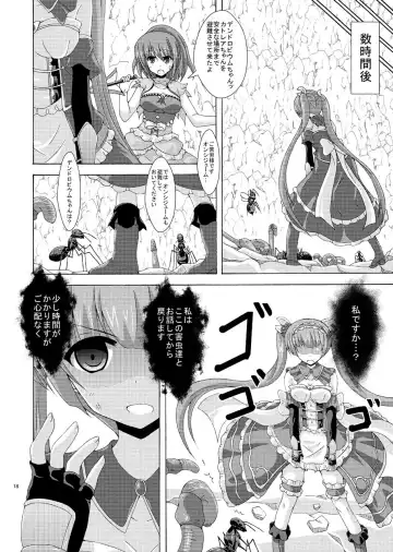 [Yumeno Shiya] Cattleya to Mizuworumu Dungeon Fhentai - Page 17