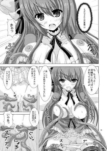 [Yumeno Shiya] Cattleya to Mizuworumu Dungeon Fhentai - Page 4