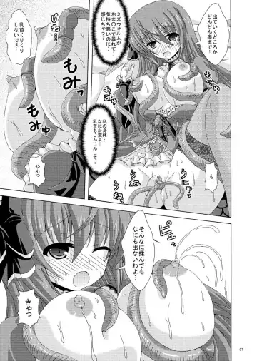 [Yumeno Shiya] Cattleya to Mizuworumu Dungeon Fhentai - Page 6