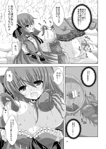 [Yumeno Shiya] Cattleya to Mizuworumu Dungeon Fhentai - Page 8