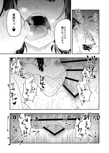 [Maru 1-ko] Inaka no Omatsuri Fhentai - Page 29