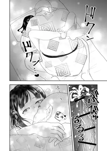 [Maru 1-ko] Inaka no Omatsuri Fhentai - Page 30