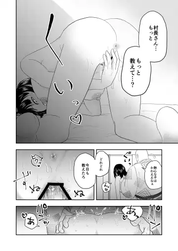 [Maru 1-ko] Inaka no Omatsuri Fhentai - Page 32