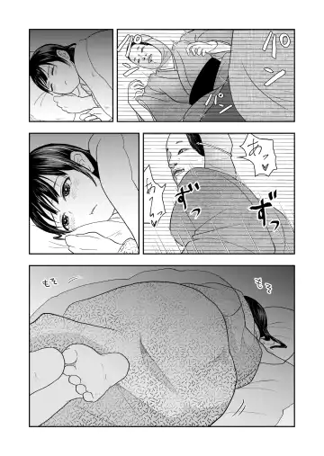 [Maru 1-ko] Inaka no Omatsuri Fhentai - Page 9