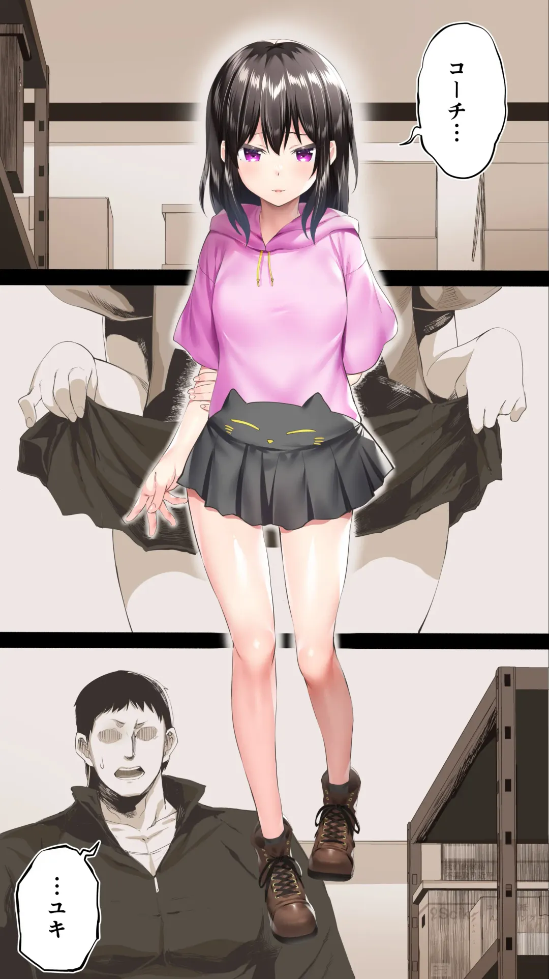 [Raidon] Rikujoubu Yuki wa Ore no Nama Onaho!!! Fhentai - Page 2