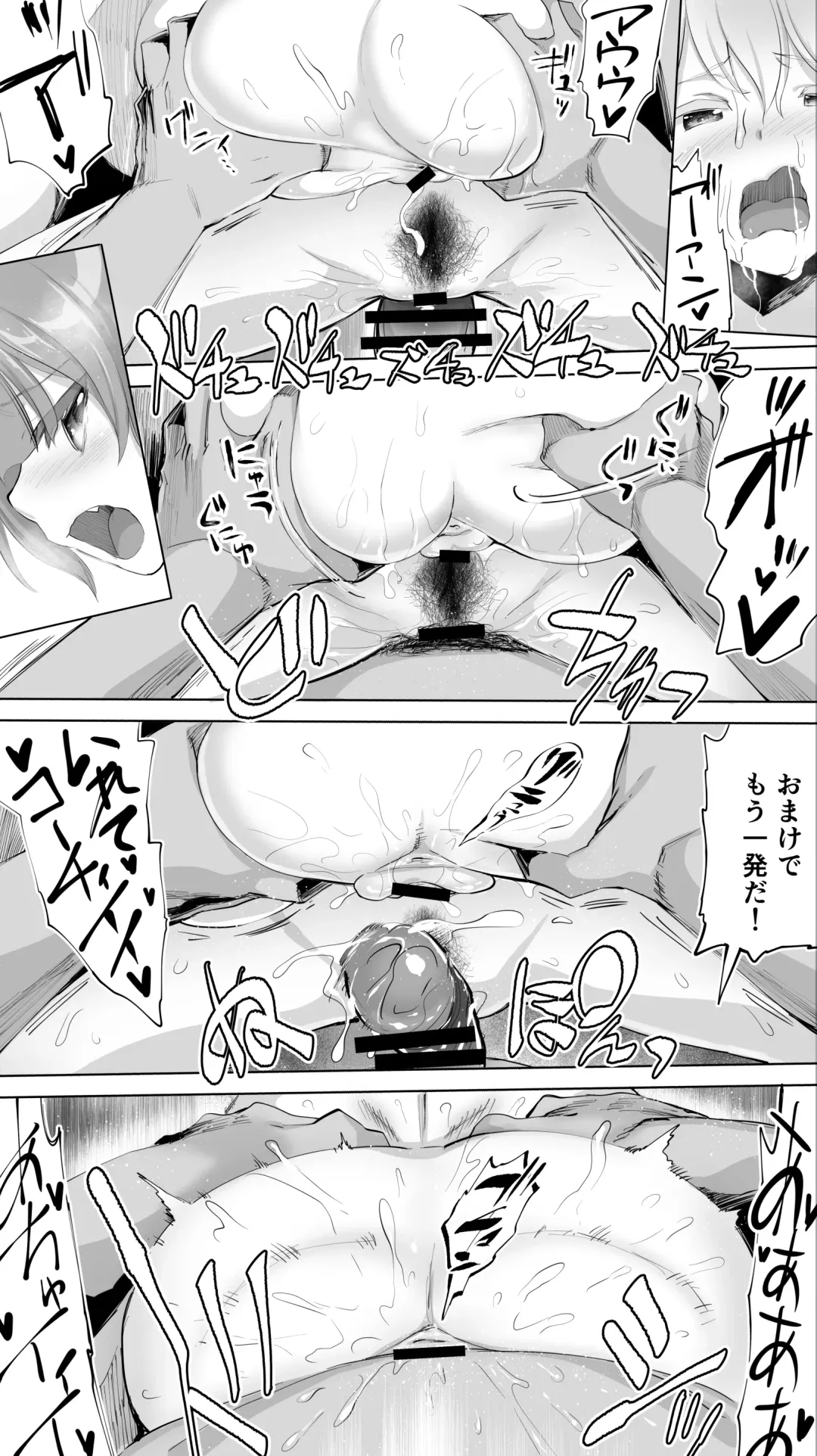 [Raidon] Rikujoubu Yuki wa Ore no Nama Onaho!!! Fhentai - Page 44