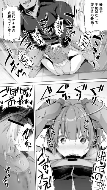 [Raidon] Rikujoubu Yuki wa Ore no Nama Onaho!!! Fhentai - Page 51