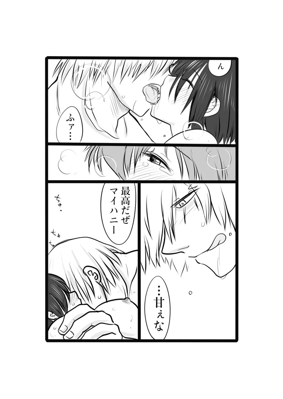 [Shiomusubi] Ichi Ni no San Fhentai - Page 11