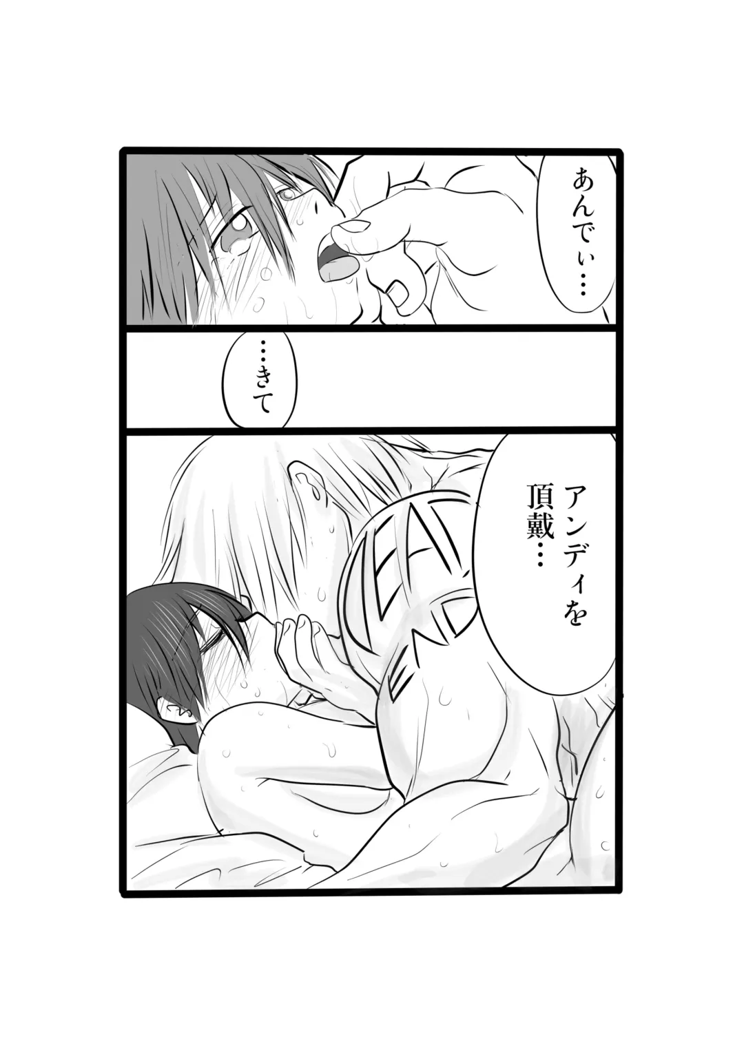 [Shiomusubi] Ichi Ni no San Fhentai - Page 14