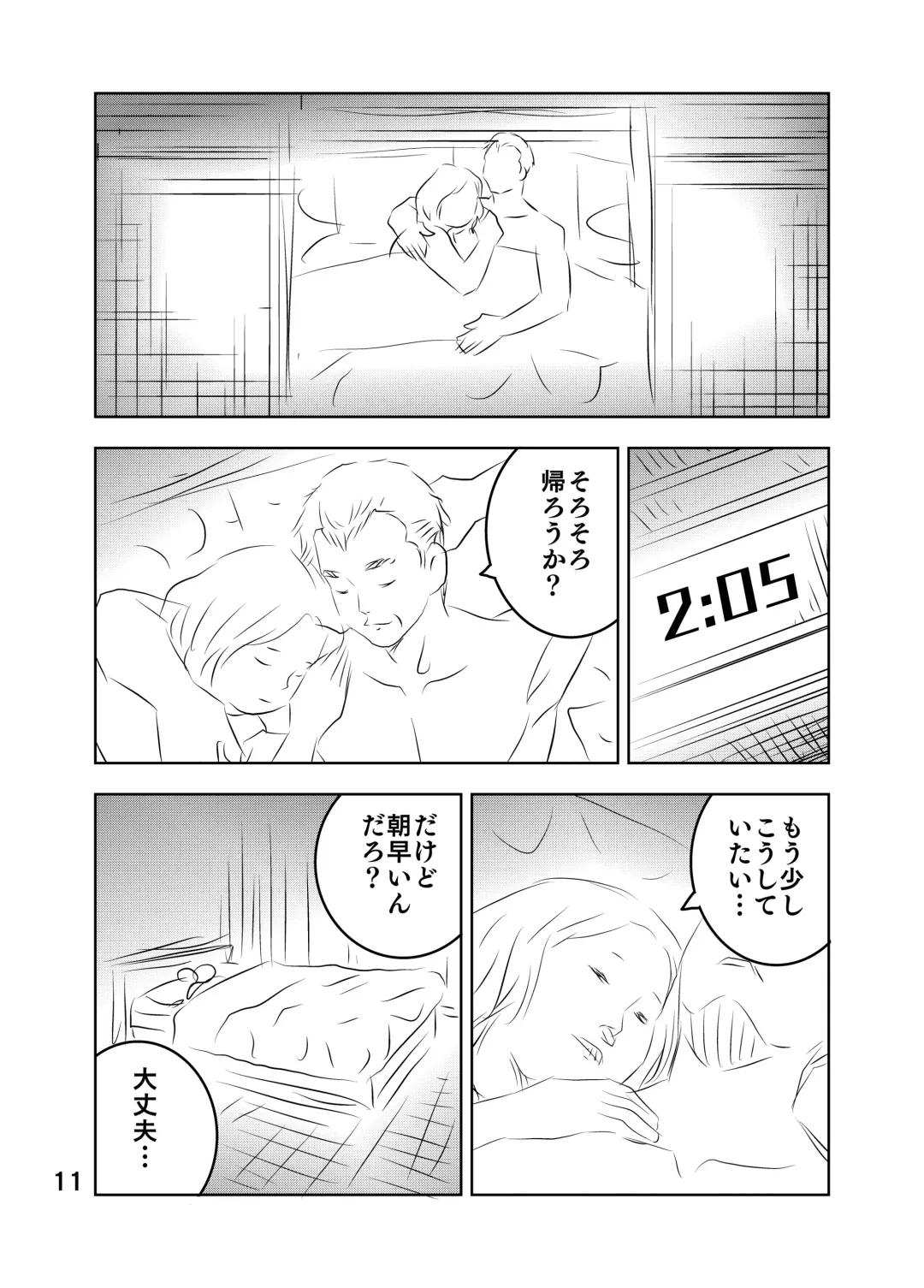 [Kuma To Tsubasa] Zurui Hito-tachi Fhentai - Page 51