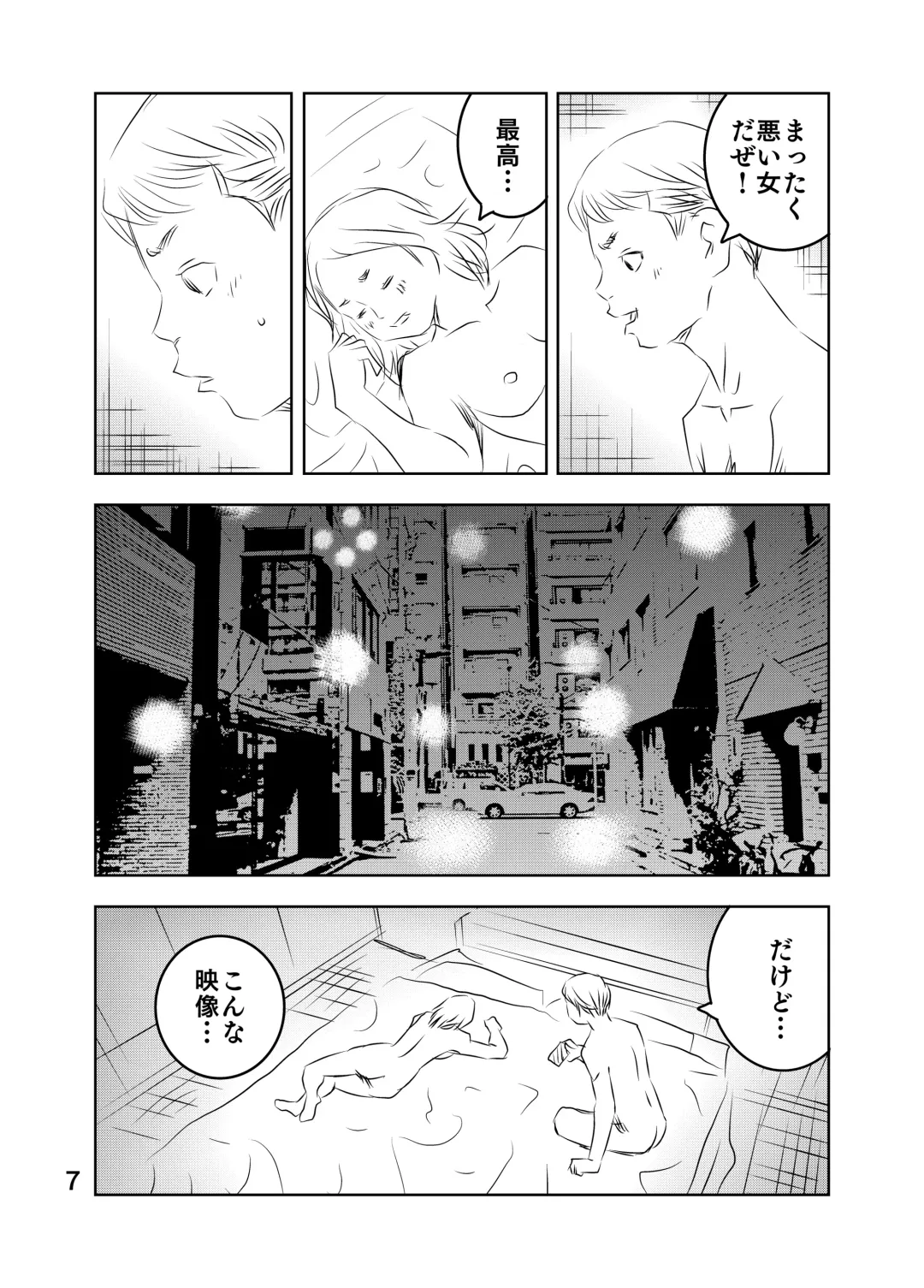 [Kuma To Tsubasa] Zurui Hito-tachi Fhentai - Page 60
