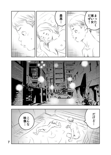 [Kuma To Tsubasa] Zurui Hito-tachi Fhentai - Page 60