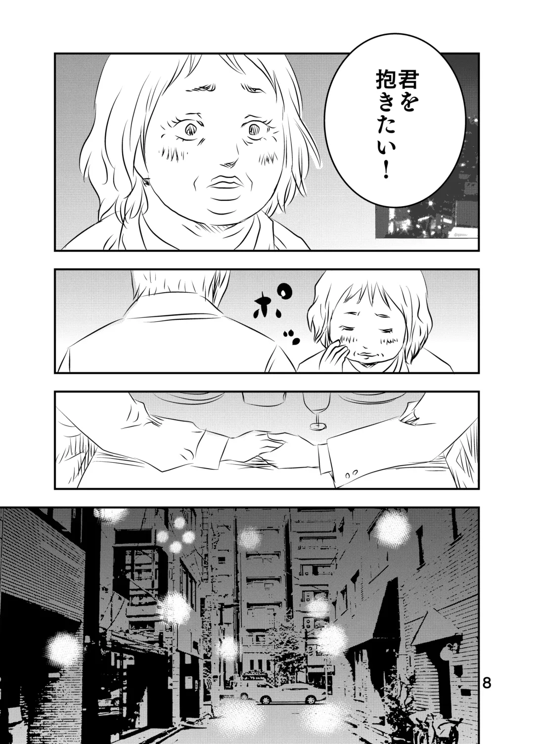 [Kuma To Tsubasa] Zurui Hito-tachi 2 Fhentai - Page 35
