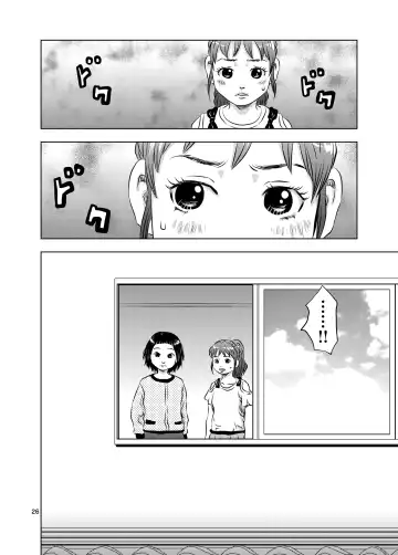 [Kuma To Tsubasa] Itoko no Aoi-chan Fhentai - Page 26