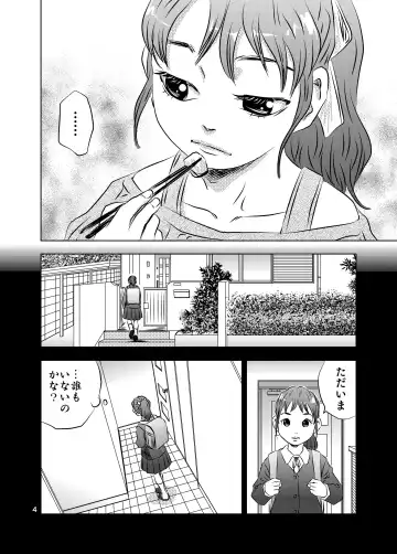 [Kuma To Tsubasa] Itoko no Aoi-chan Fhentai - Page 4