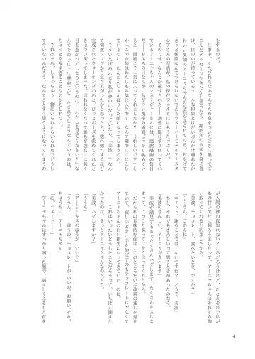 セックスは英語です、美波！ Fhentai - Page 6