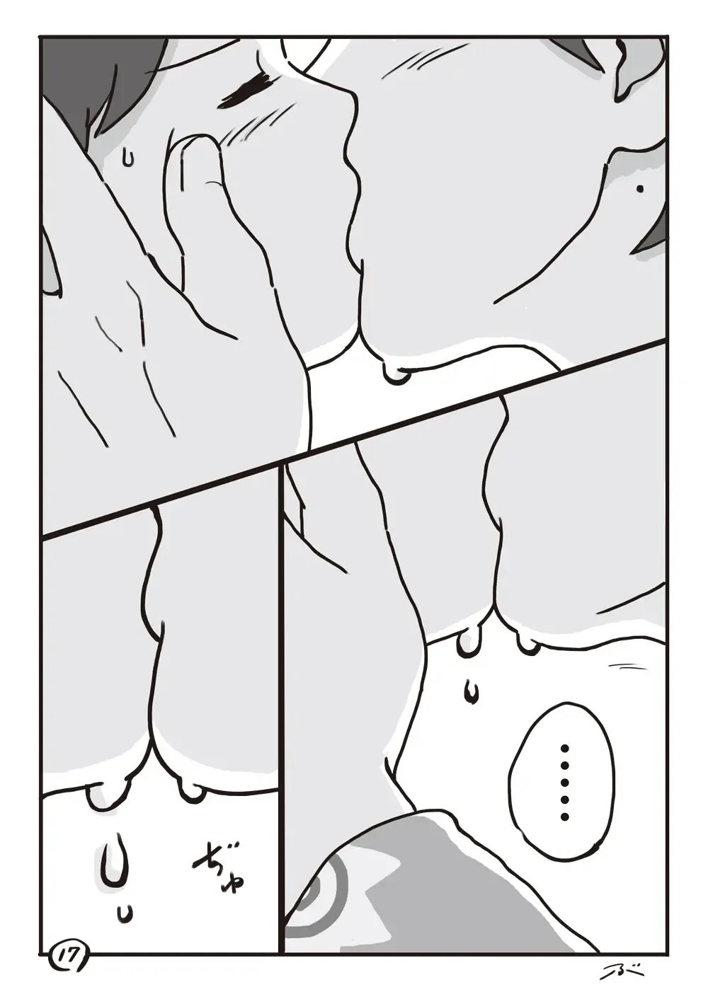 Haiiro no Asa... Fhentai - Page 18