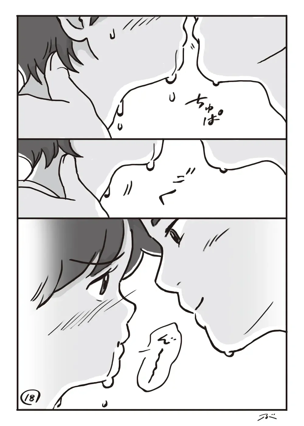 Haiiro no Asa... Fhentai - Page 19