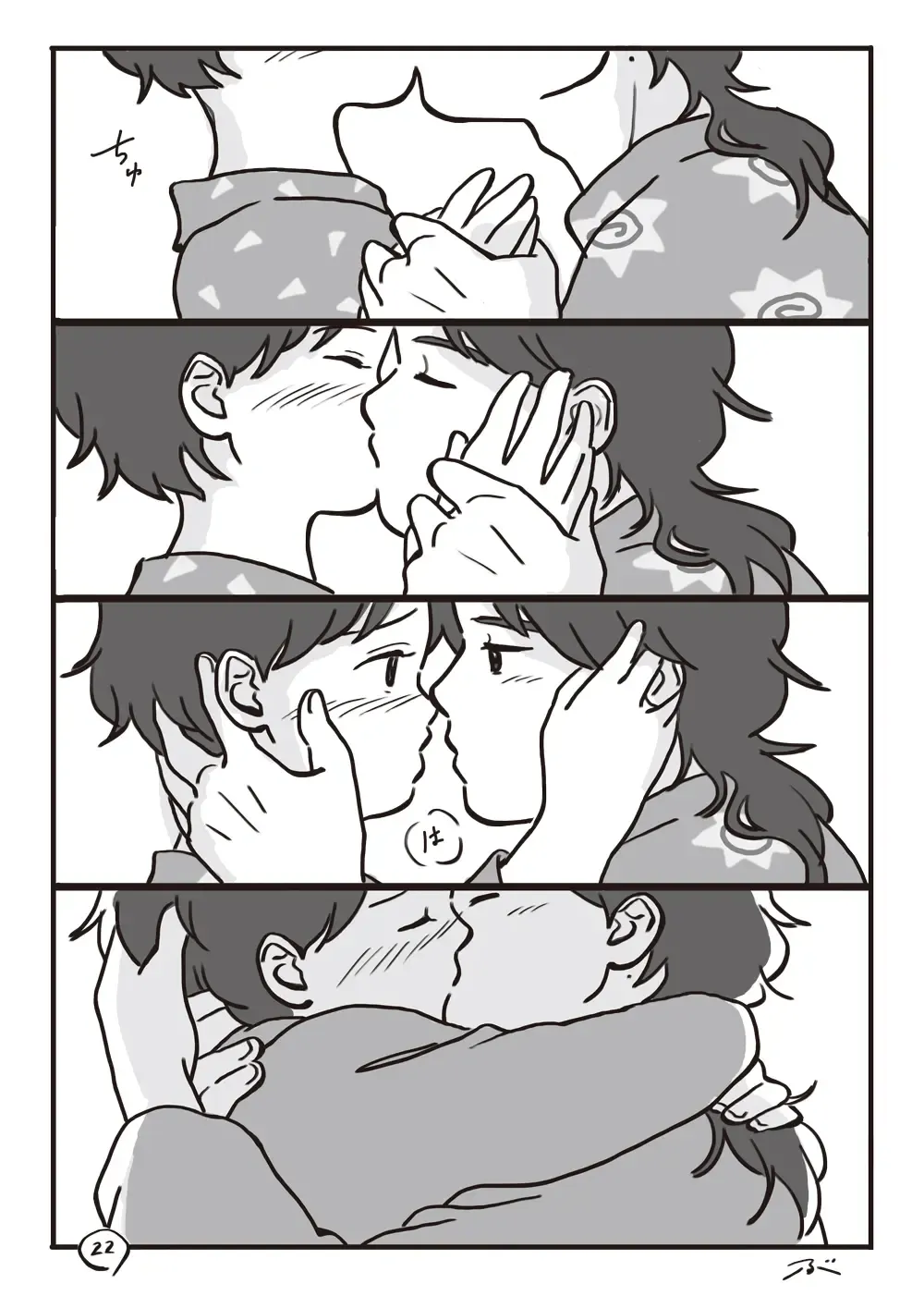 Haiiro no Asa... Fhentai - Page 23