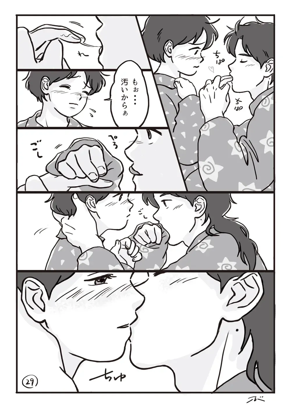 Haiiro no Asa... Fhentai - Page 30