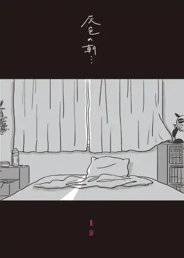 Read Haiiro no Asa... - Fhentai