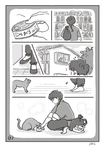 Haiiro no Asa... Fhentai - Page 10