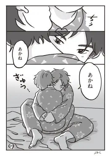 Haiiro no Asa... Fhentai - Page 21