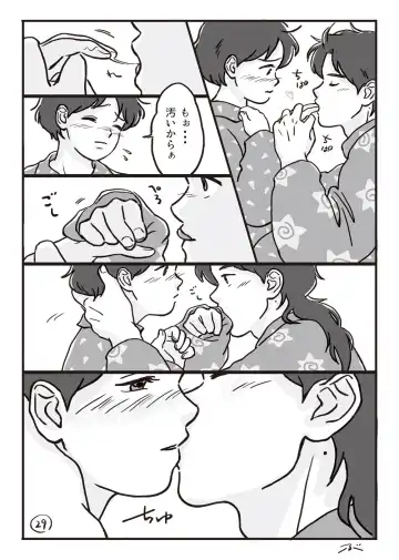 Haiiro no Asa... Fhentai - Page 30