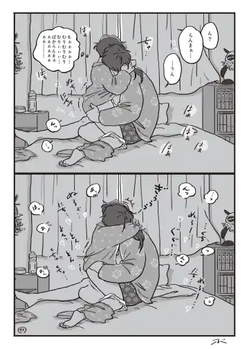 Haiiro no Asa... Fhentai - Page 38