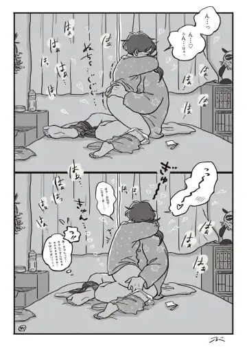 Haiiro no Asa... Fhentai - Page 42