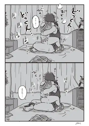 Haiiro no Asa... Fhentai - Page 49