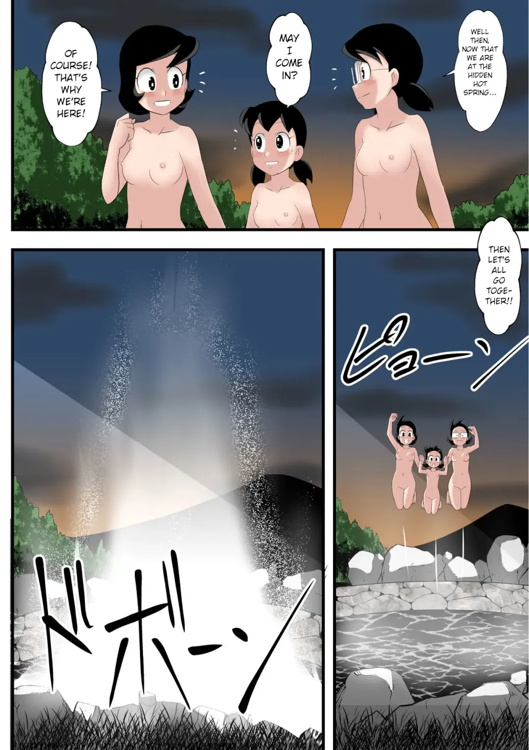 [Takaya N] Traveling to Hot Springs | Onsen meguri no tabi Fhentai - Page 17