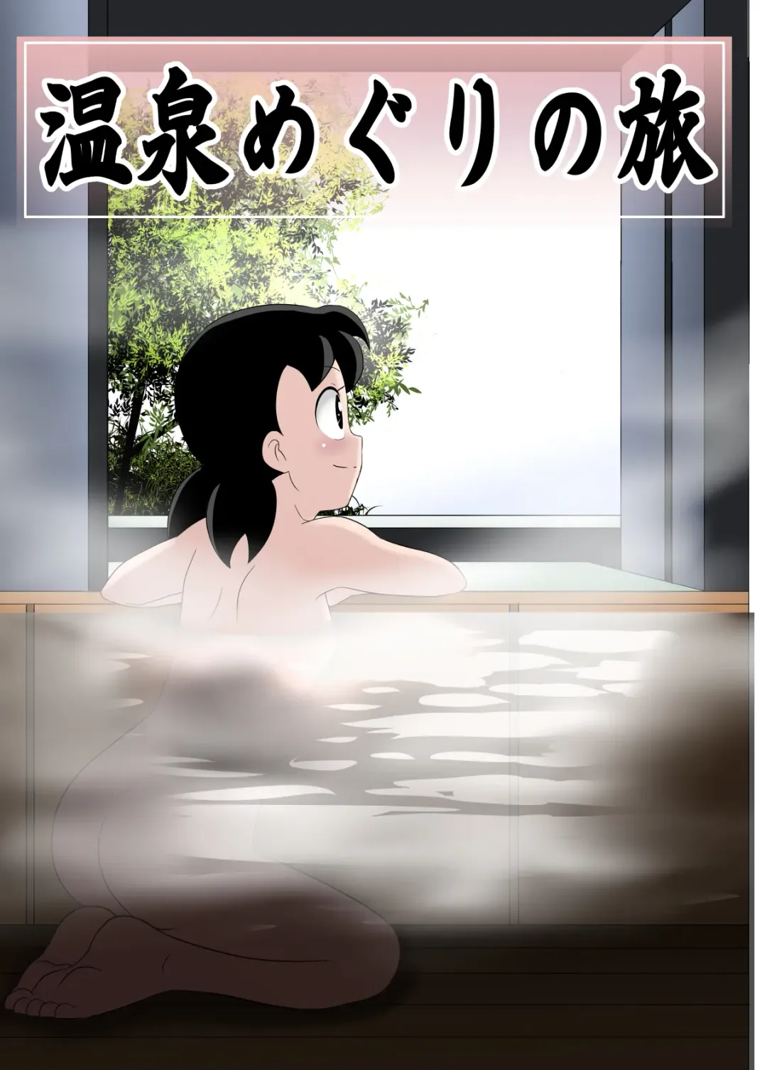 [Takaya N] Traveling to Hot Springs | Onsen meguri no tabi Fhentai - Page 2