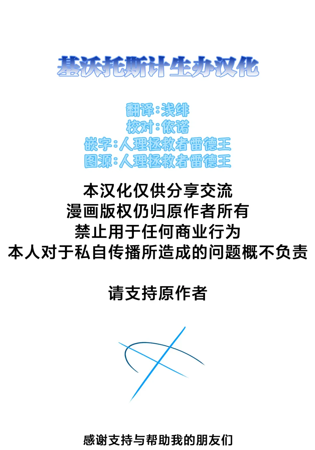 [Mozu] WILD HONEY: Reiki Kagyakuteki Henkangata Kasetsu Fhentai - Page 32