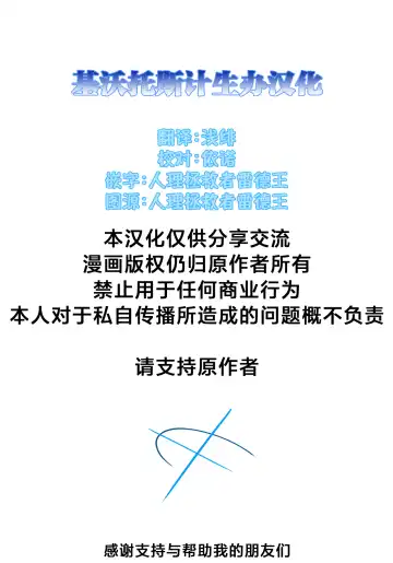 [Mozu] WILD HONEY: Reiki Kagyakuteki Henkangata Kasetsu Fhentai - Page 32