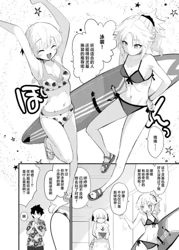 [Mozu] WILD HONEY: Reiki Kagyakuteki Henkangata Kasetsu Fhentai - Page 6