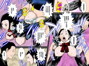 Owabi ni Tsuma o Guchogucho ni Okashi Haramasete Kudasai Fhentai - Page 25