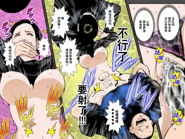 Owabi ni Tsuma o Guchogucho ni Okashi Haramasete Kudasai Fhentai - Page 32