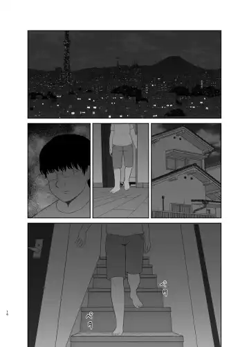 [Saitou Renji] Haha wa Omocha 1 Fhentai - Page 16