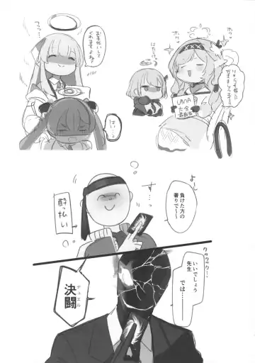 [Hoshina Meito] Petit Yaji 3 Fhentai - Page 11