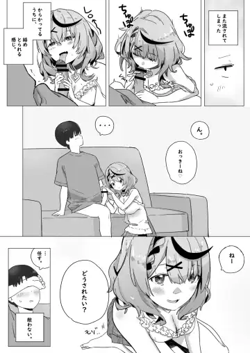[Ura Kaizokudan] skmt ga Oomake shita Hi ni Atsumari ni Kuru Hanashi Fhentai - Page 5