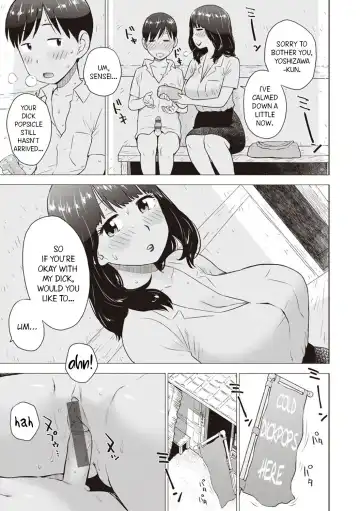 [Karma Tatsurou] Hiyashi | Dick Popsicles Fhentai - Page 11