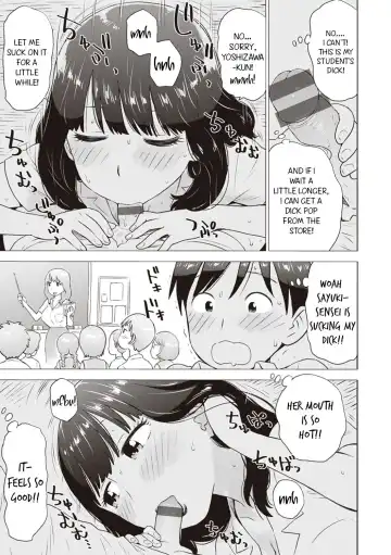 [Karma Tatsurou] Hiyashi | Dick Popsicles Fhentai - Page 9