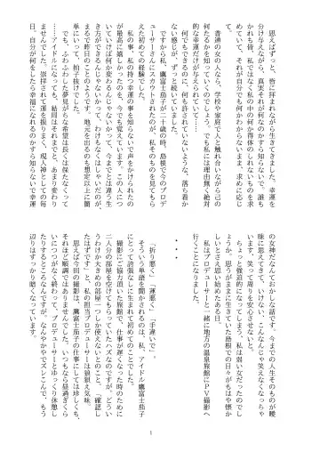 Ningen Banji Saiou ga Uma Fhentai - Page 2