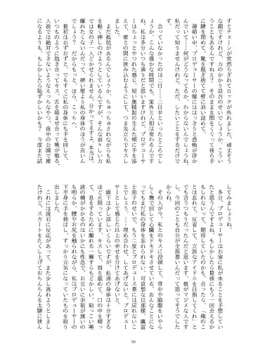 Ningen Banji Saiou ga Uma Fhentai - Page 31