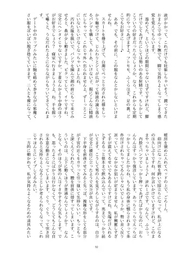 Ningen Banji Saiou ga Uma Fhentai - Page 33