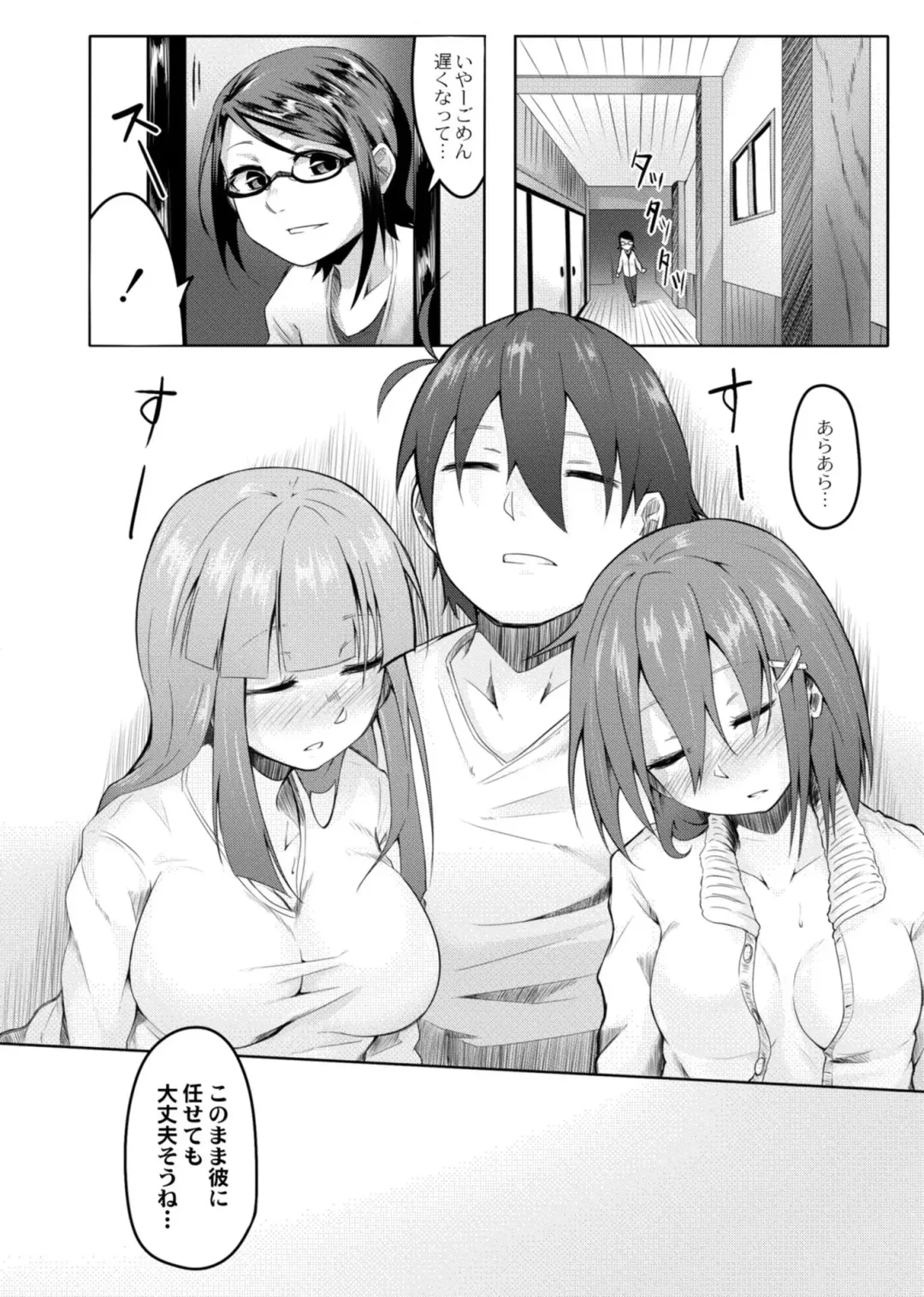 [Onsen Mikan] Koi no Shikkin Academia Fhentai - Page 102