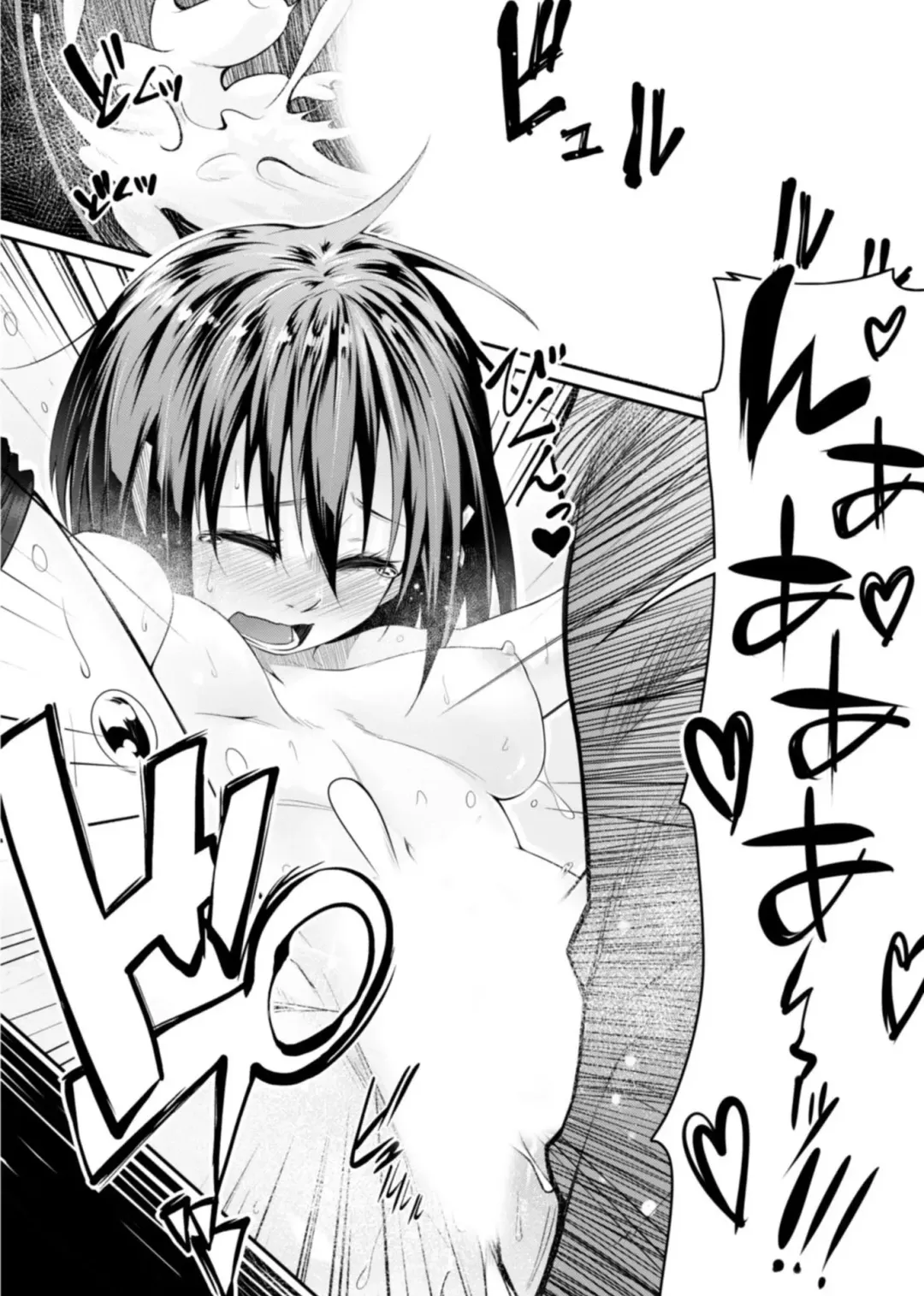 [Onsen Mikan] Koi no Shikkin Academia Fhentai - Page 152