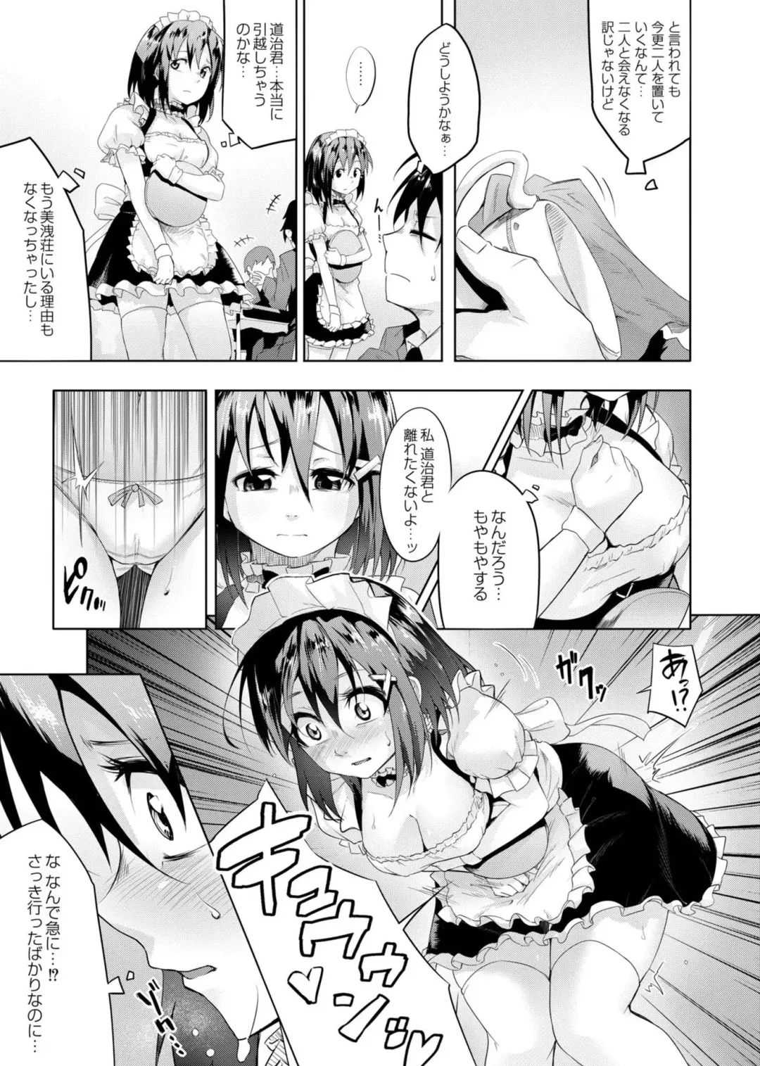 [Onsen Mikan] Koi no Shikkin Academia Fhentai - Page 181