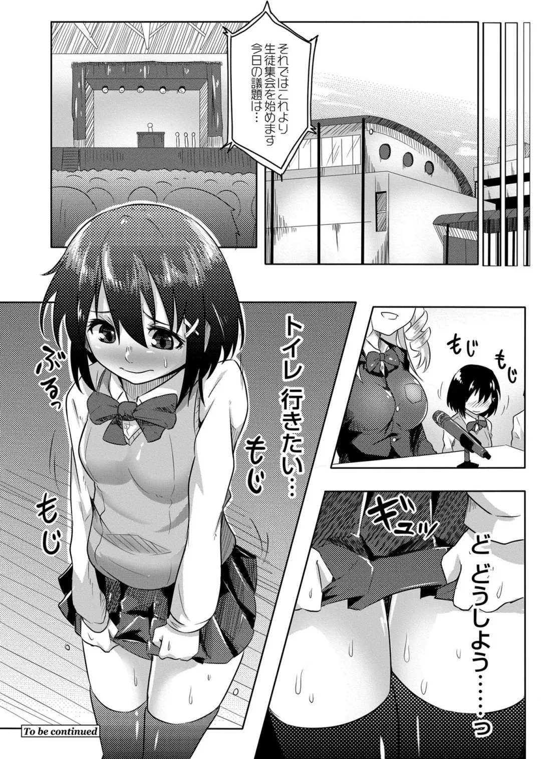 [Onsen Mikan] Koi no Shikkin Academia Fhentai - Page 58